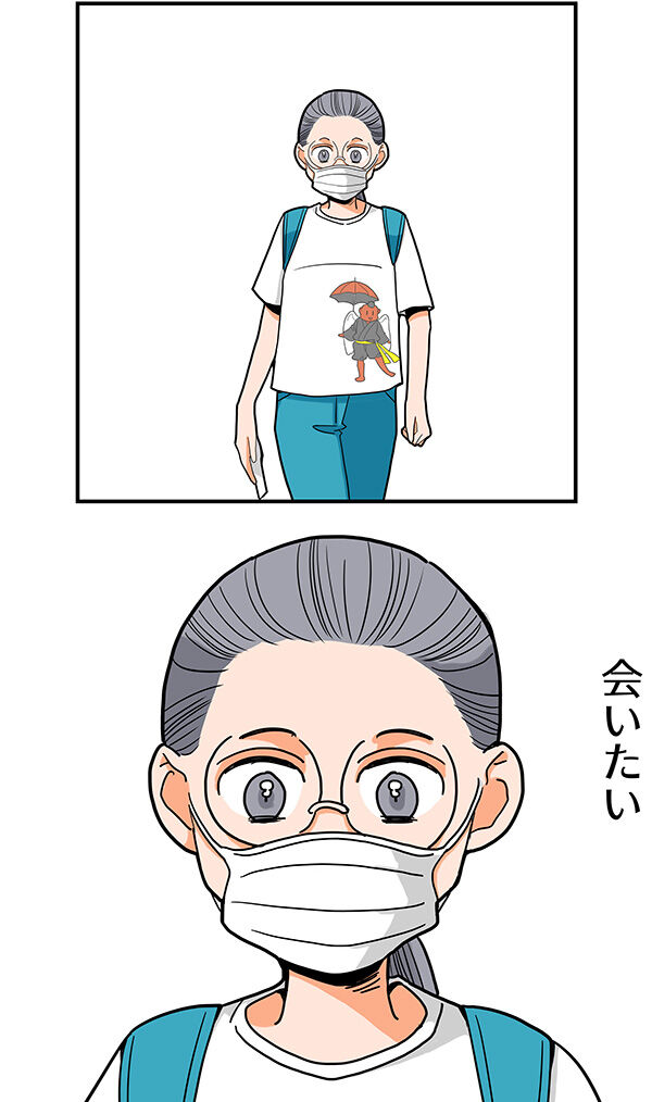 150くも膜下出血のラブレター