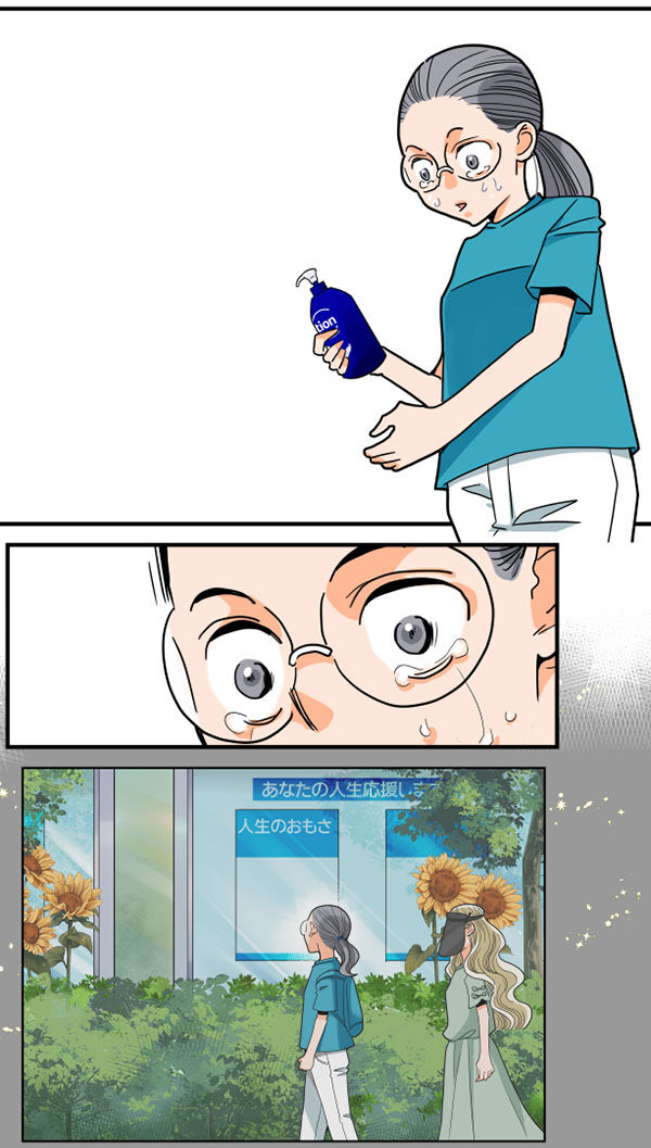 145くも膜下出血のラブレター