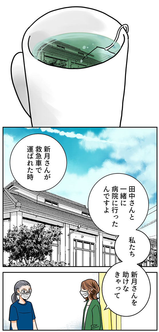 172くも膜下出血のラブレター