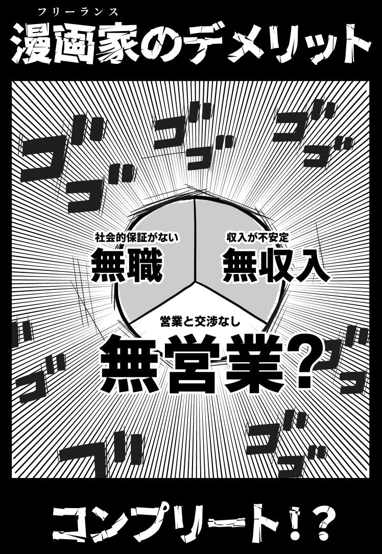 くも膜下出血短編16