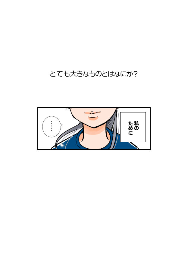197くも膜下出血のラブレター