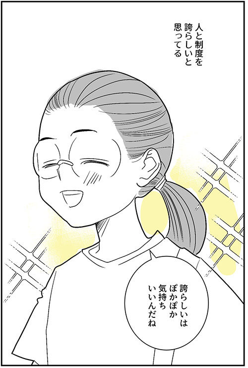 くも膜下出血短編26_5