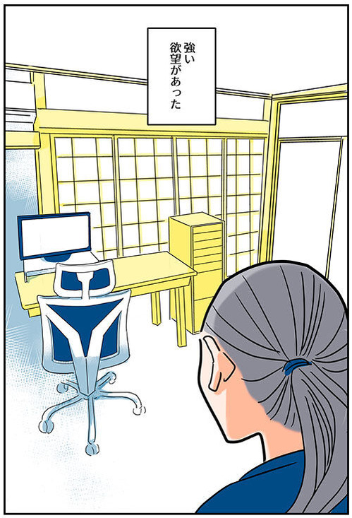 52くも膜下出血のラブレター8話_021