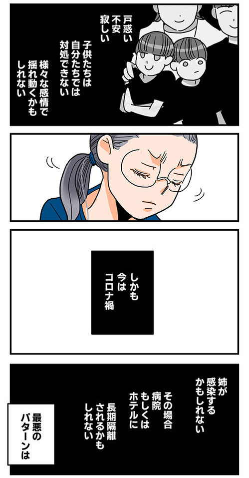 79くも膜下出血のラブレター