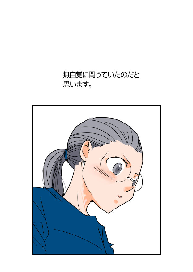 196くも膜下出血のラブレター