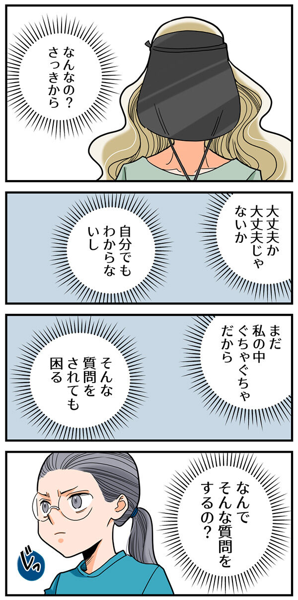 130くも膜下出血のラブレター