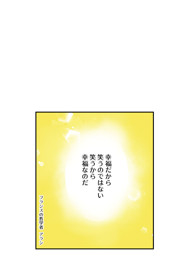 213くも膜下出血のラブレター