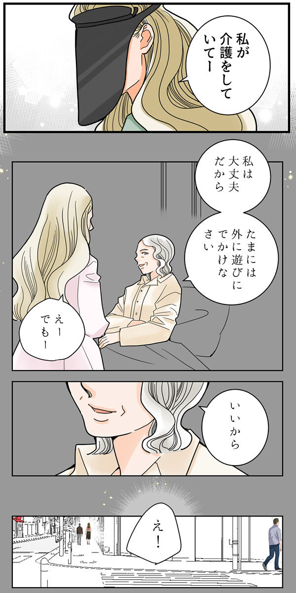 135くも膜下出血のラブレター