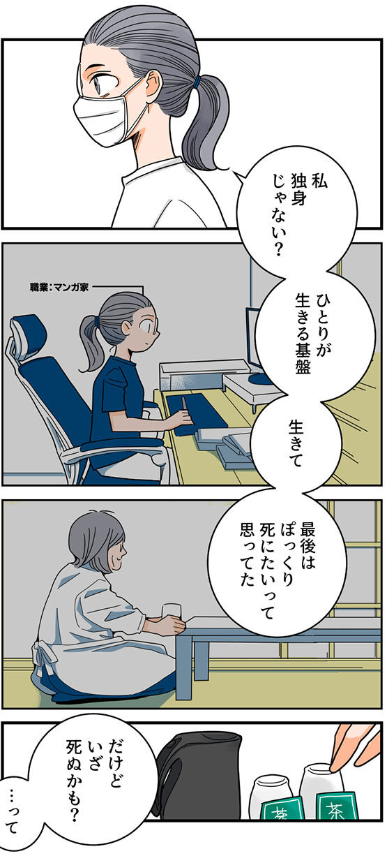 171くも膜下出血のラブレター