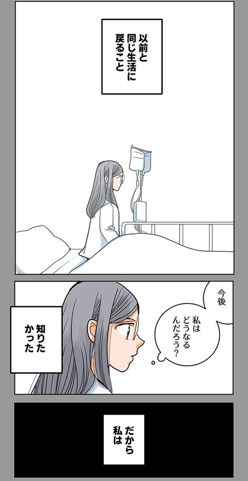 100くも膜下出血のラブレター
