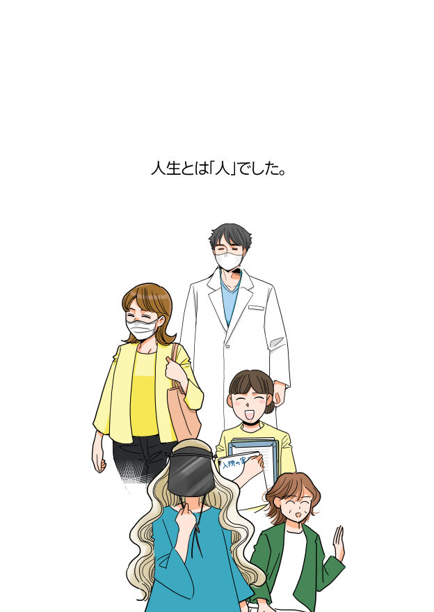 200くも膜下出血のラブレター