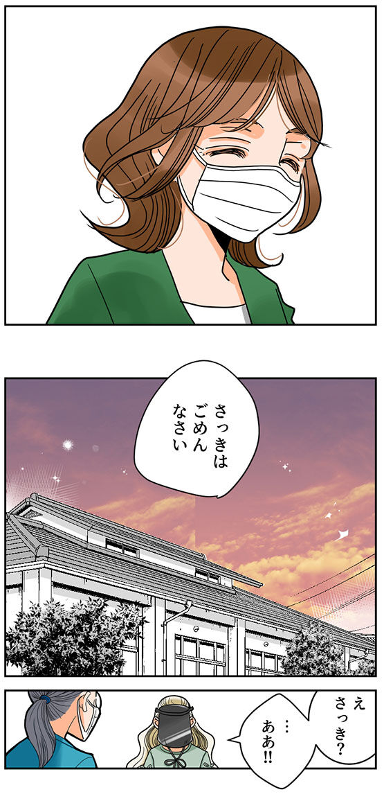 173くも膜下出血のラブレター