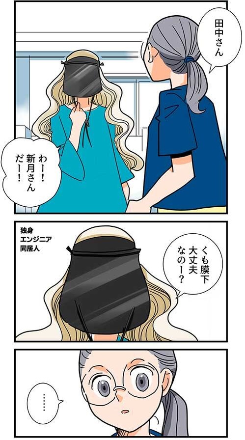 50くも膜下出血のラブレター8話_016