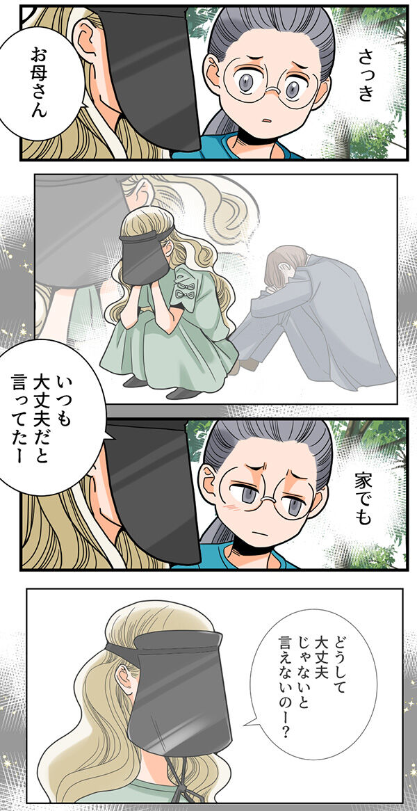 136くも膜下出血のラブレター