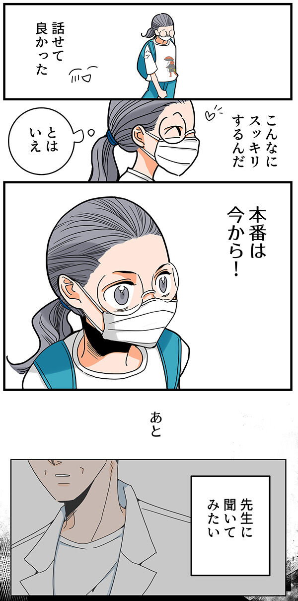 151くも膜下出血のラブレター