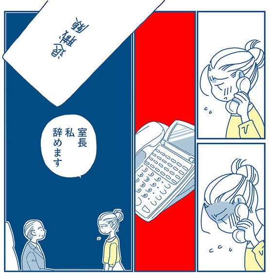 会社の電話恐怖症08
