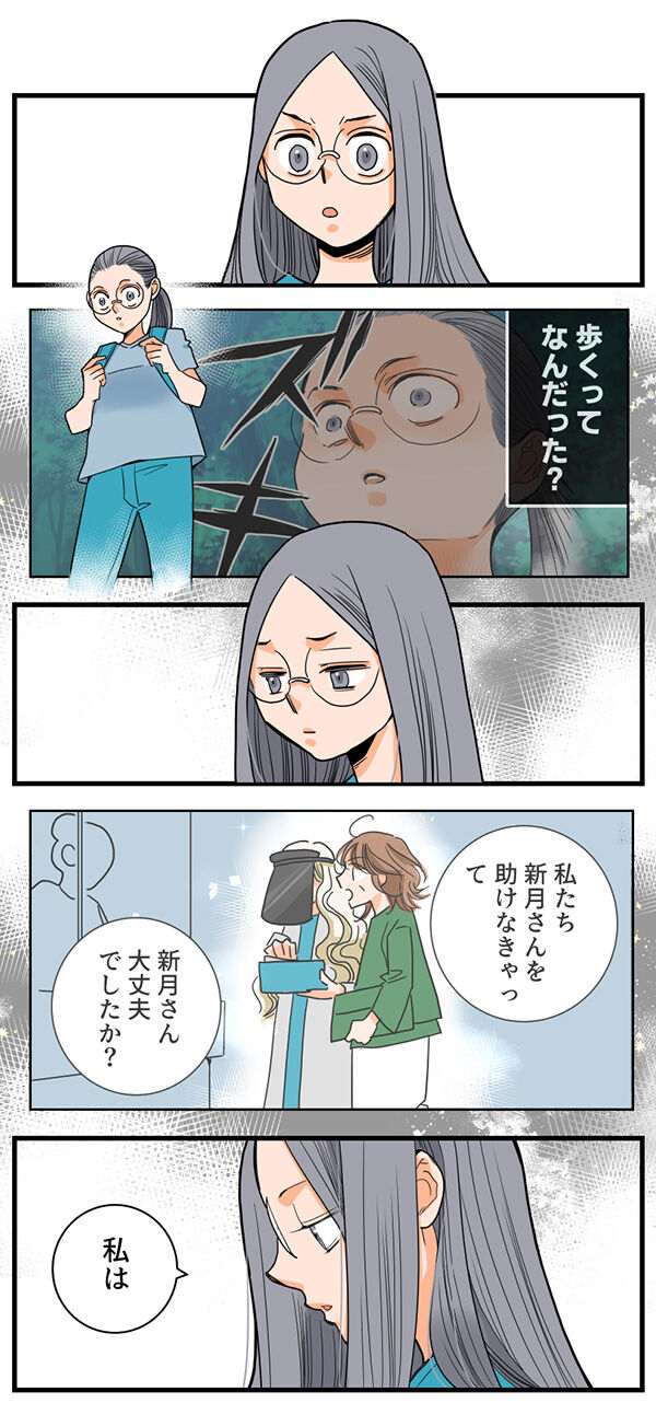 128くも膜下出血のラブレター
