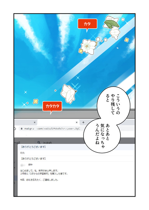 失語症の30日間セルフリハビリ_029