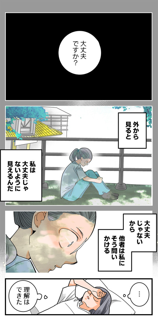 123くも膜下出血のラブレター