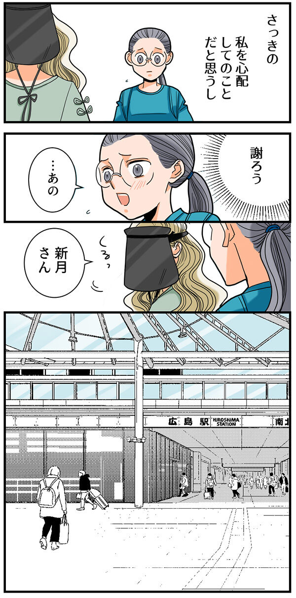 131くも膜下出血のラブレター