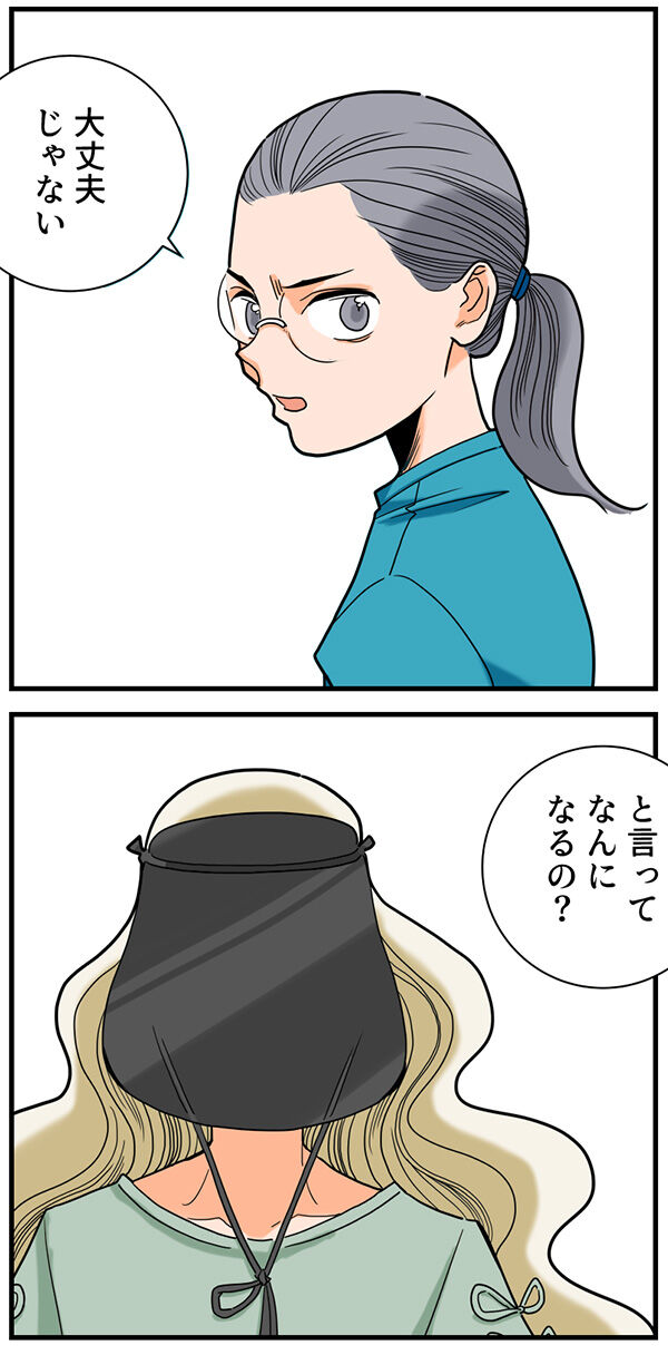 129くも膜下出血のラブレター