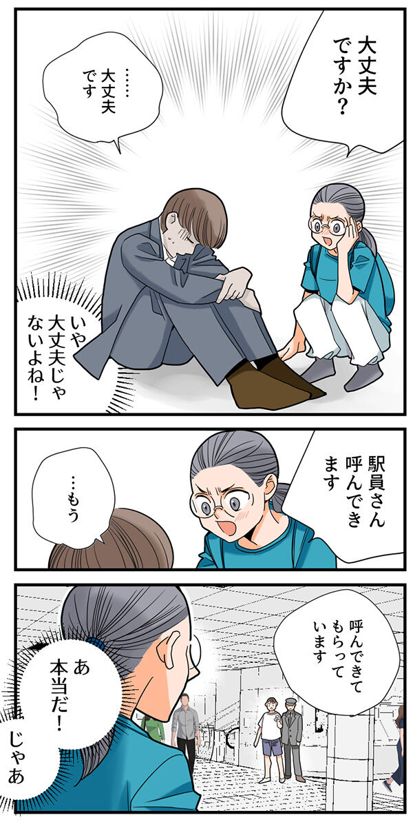 133くも膜下出血のラブレター