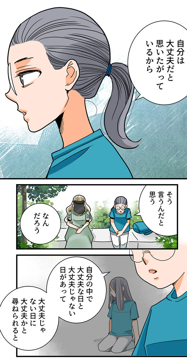 137くも膜下出血のラブレター