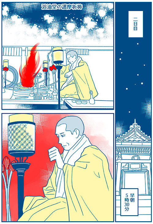 信貴山ワーケーション_009