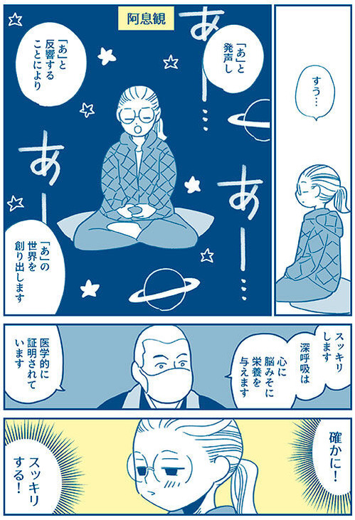 信貴山ワーケーション_007