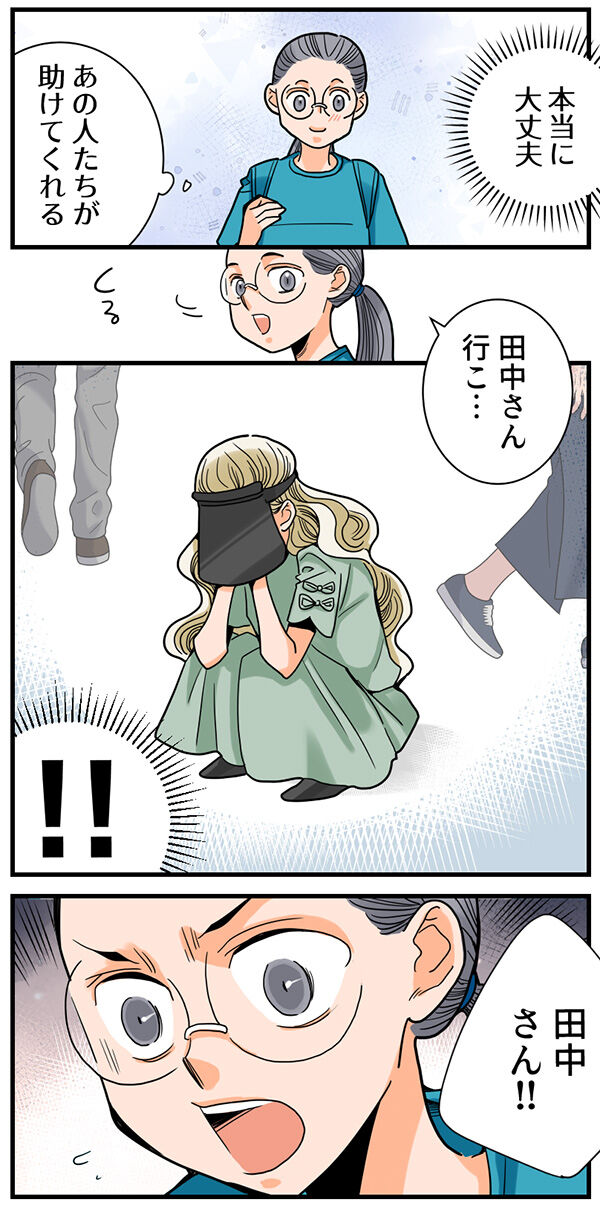 133くも膜下出血のラブレター