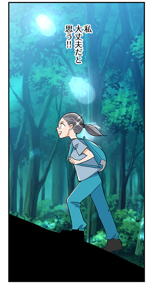 99くも膜下出血のラブレター