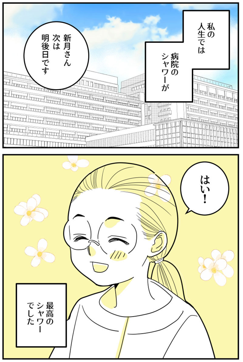 くも膜下出血短編13