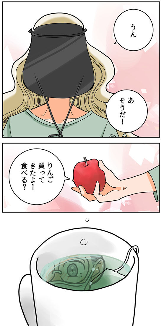 174くも膜下出血のラブレター