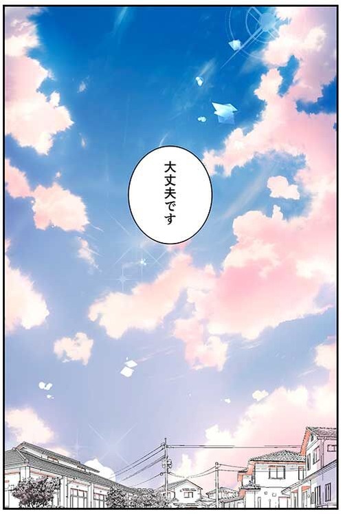 72くも膜下出血のラブレター9話_062