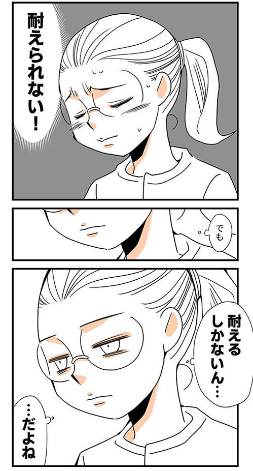 くも膜のラブレター退院後