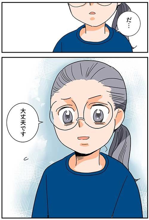 62くも膜下出血のラブレター9話_041
