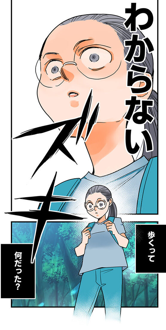 105くも膜下出血のラブレター