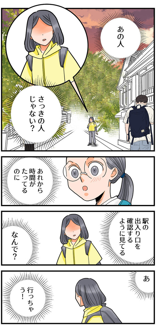 117くも膜下出血のラブレター