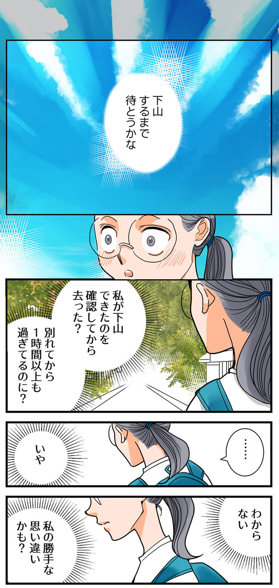 118くも膜下出血のラブレター