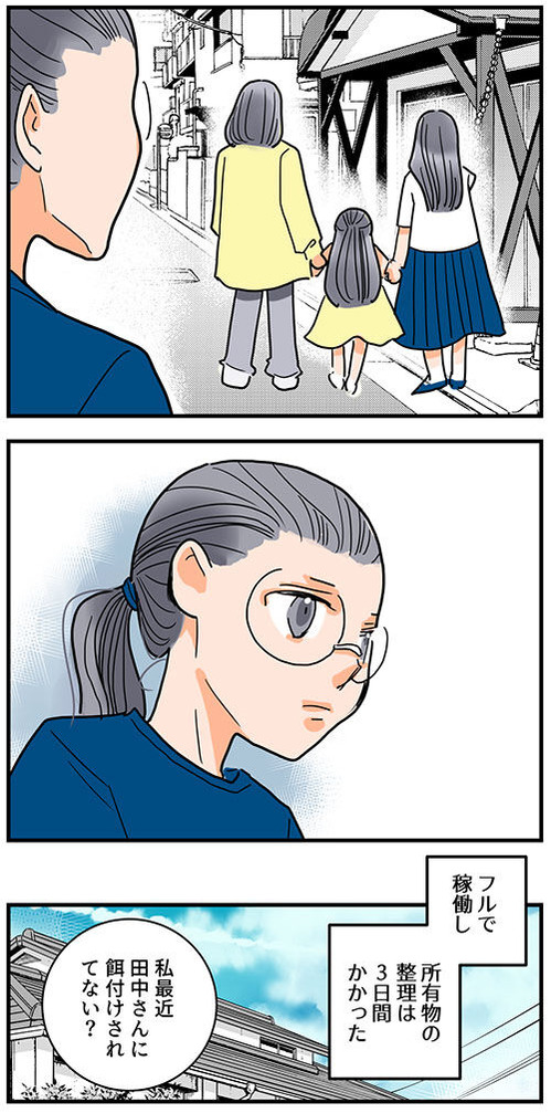 83くも膜下出血のラブレター