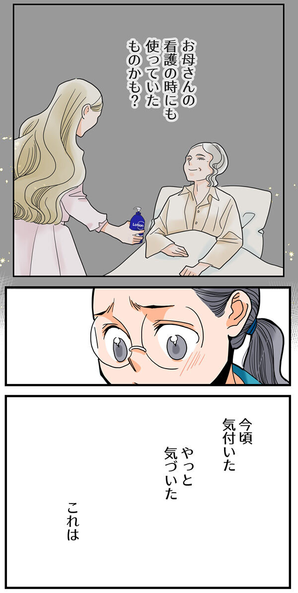 143くも膜下出血のラブレター