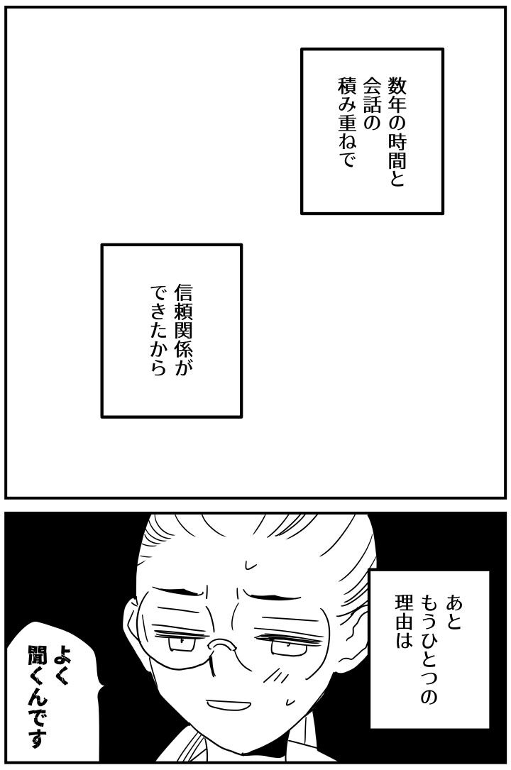 くも膜下出血短編17