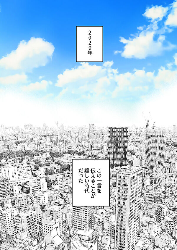 151くも膜下出血のラブレター