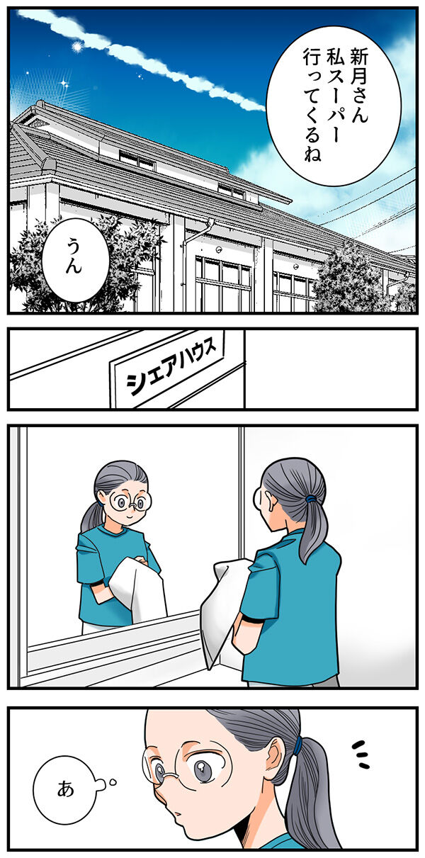 141くも膜下出血のラブレター