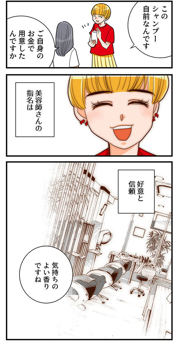 くも膜下出血短編19_４