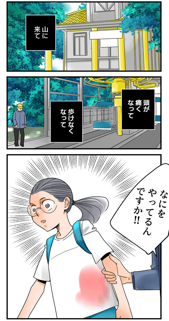 114くも膜下出血のラブレター