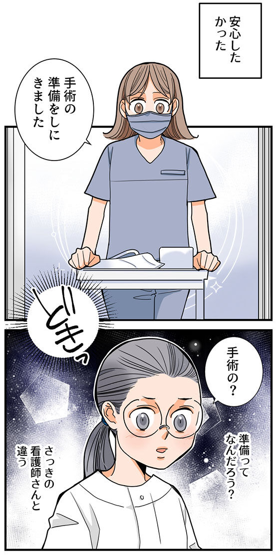 156くも膜下出血のラブレター