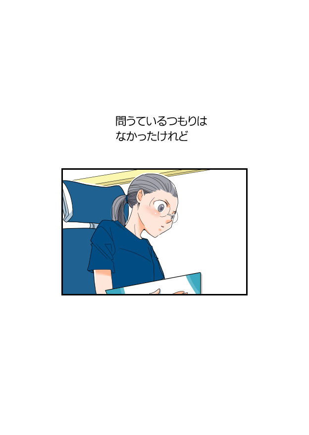 195くも膜下出血のラブレター