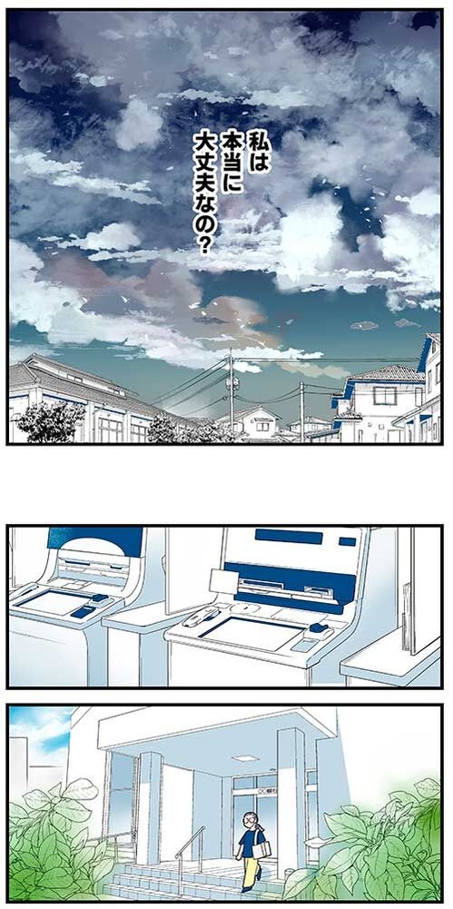 63くも膜下出血のラブレター9話_043