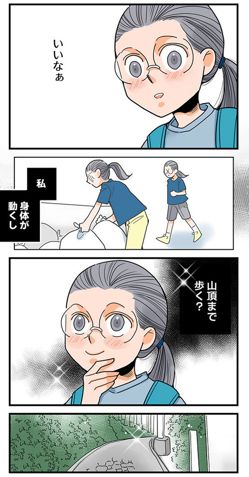 99くも膜下出血のラブレター